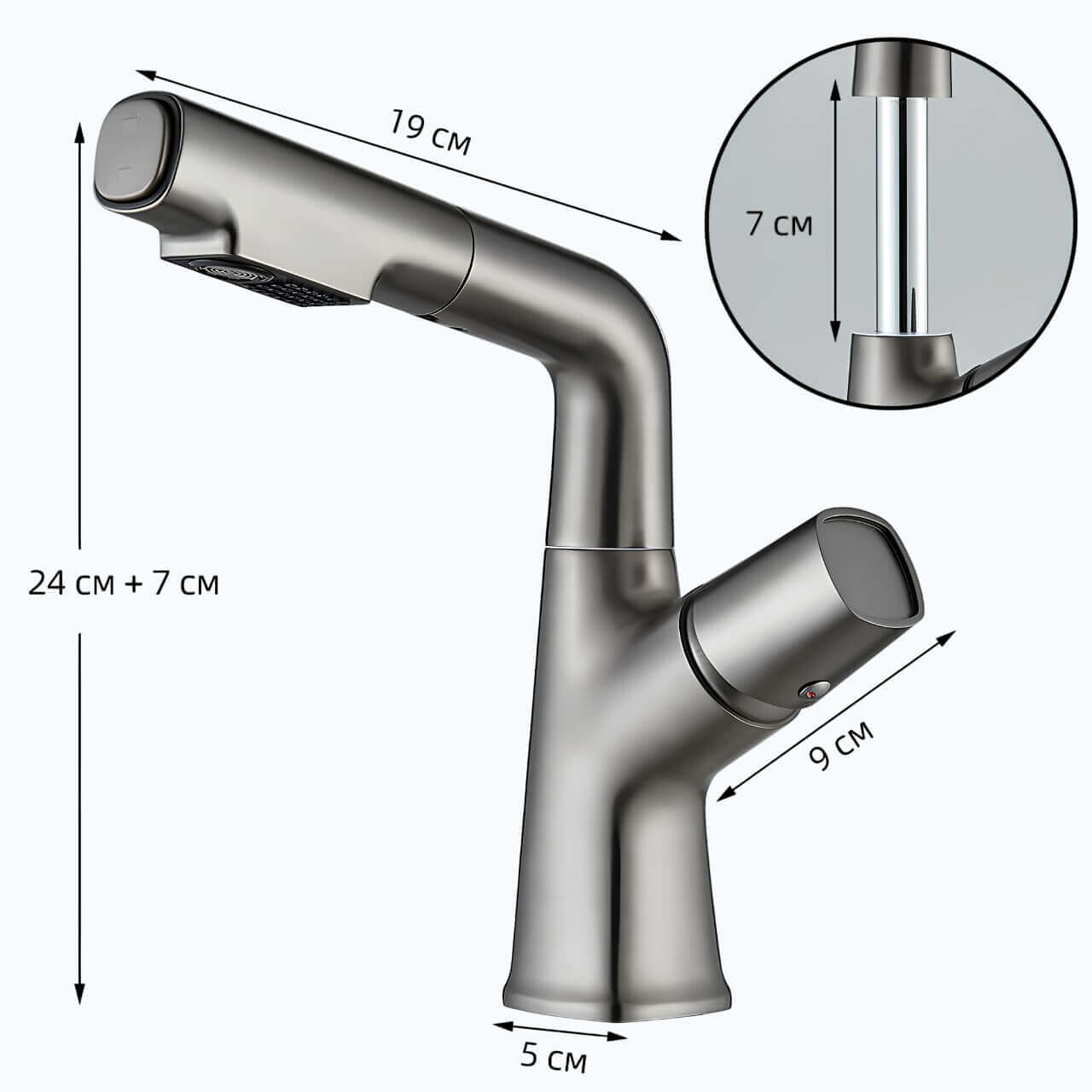 Robinet lavabo orientable avec douchette